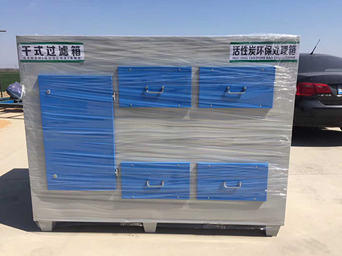 河南活性炭干式过滤箱